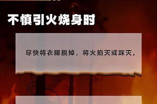江南娱乐网站官网首页下载截图3